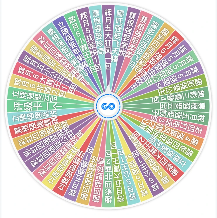 【大转盘】小马宝莉趣影第四弹收藏卡（默认代拆）