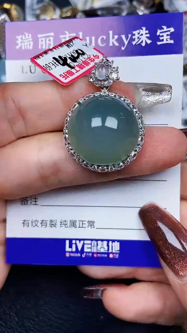 颈饰银S925镶嵌翡翠7921