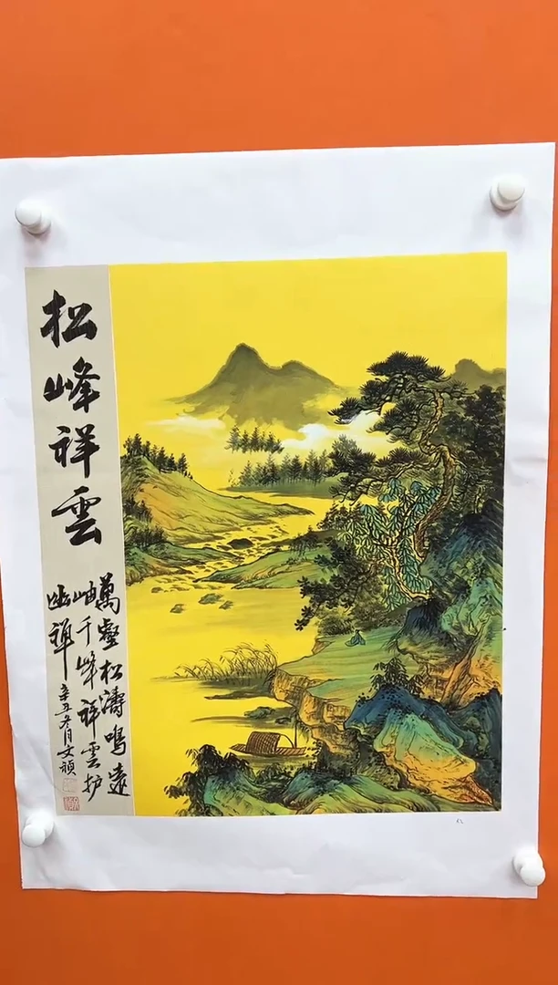 国画马文祯-书法/绘画F2