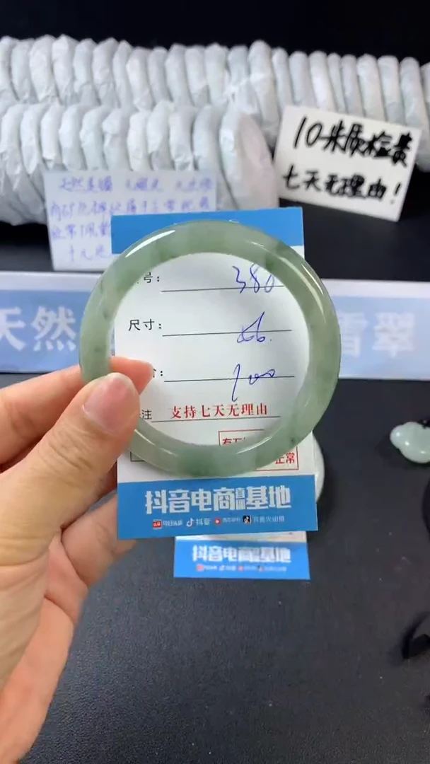 【闪购商品】石英质玉手镯未镶嵌A388