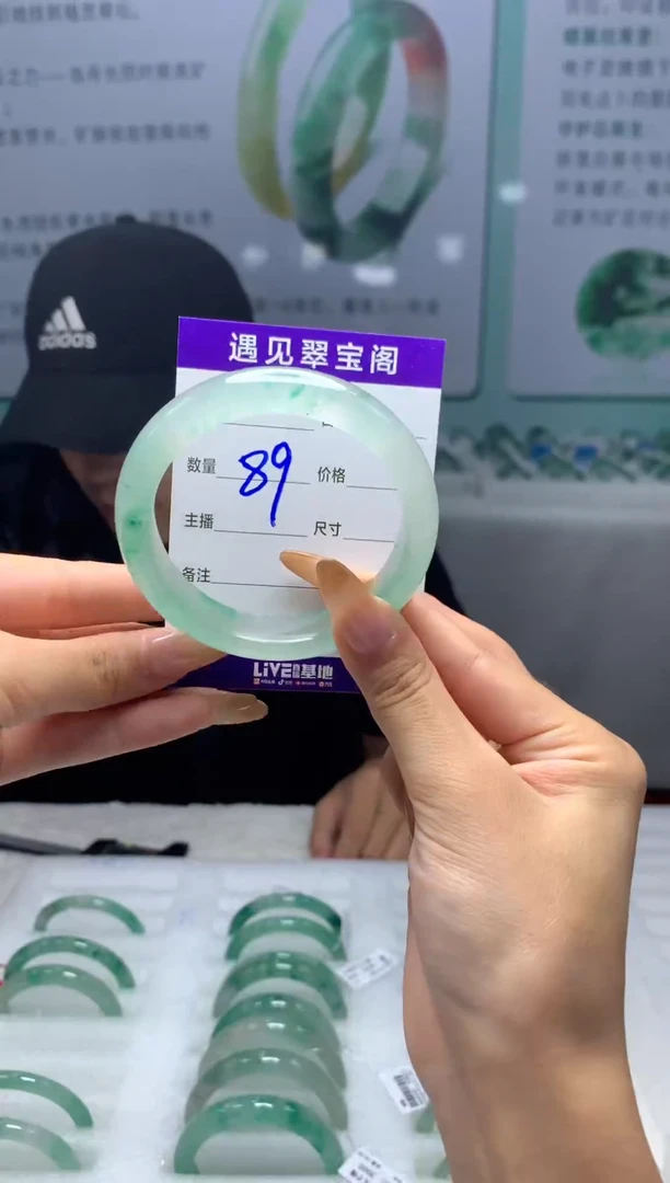 未镶嵌手镯石英质玉（非洲翠）56圈口
