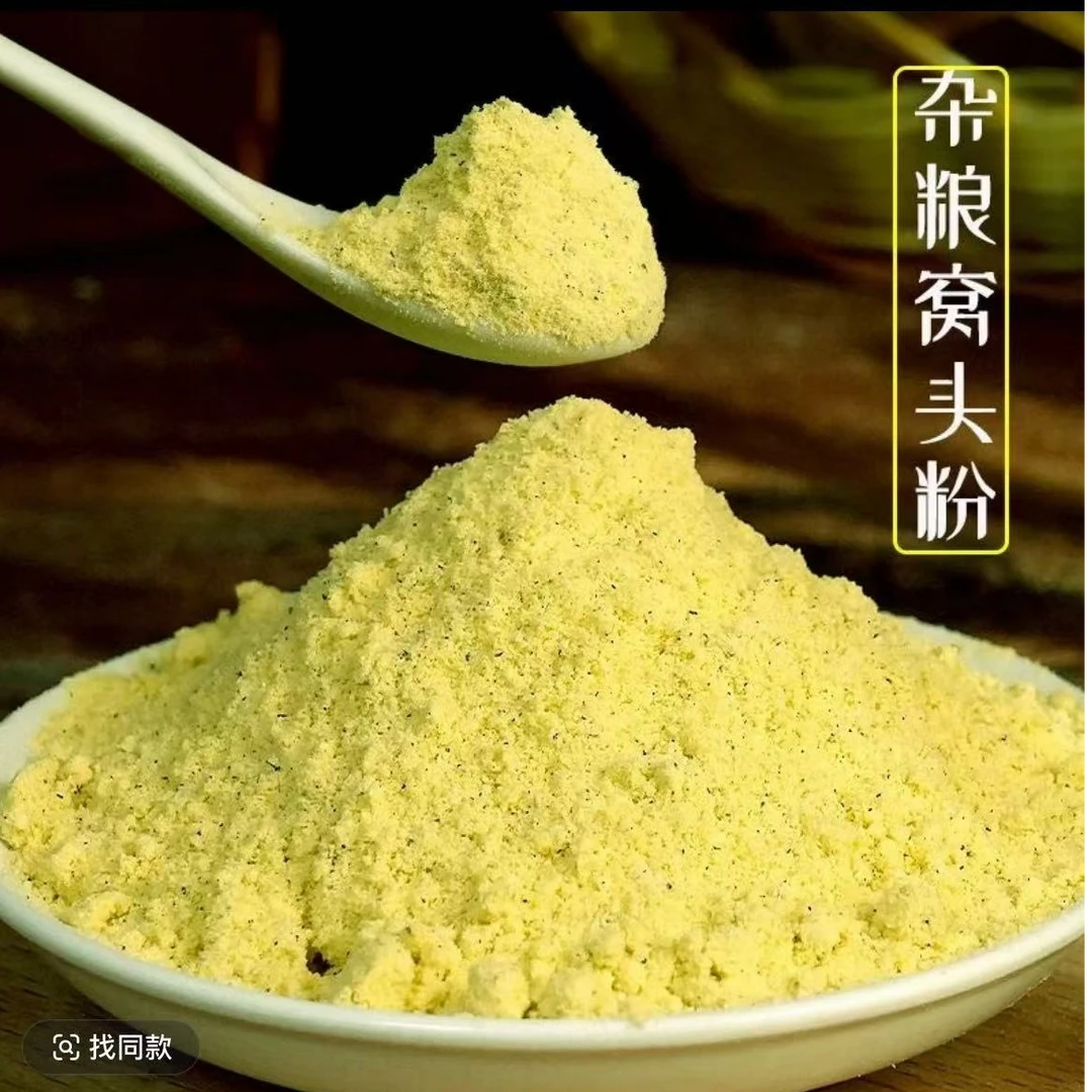 山东潍坊特产窝窝头杂粮粉窝头营养面