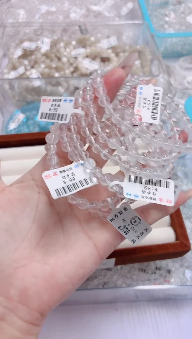 未镶嵌手链水晶蓝光变手串