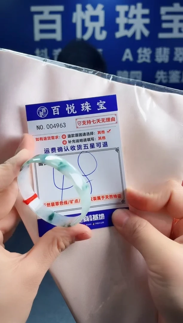 未镶嵌手镯翡翠叮当镯公主镯