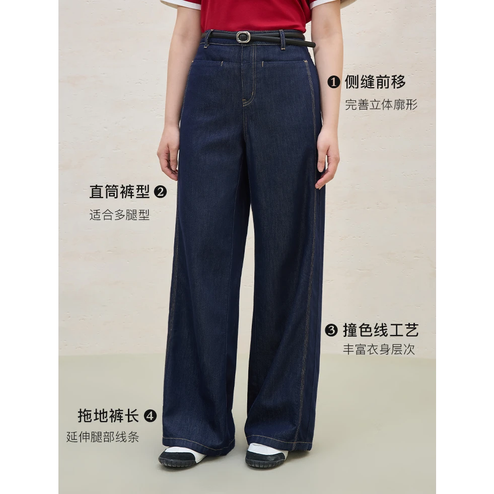 独束微胖大码女装横分割明线直筒休闲裤双色个性牛仔裤25DS82059