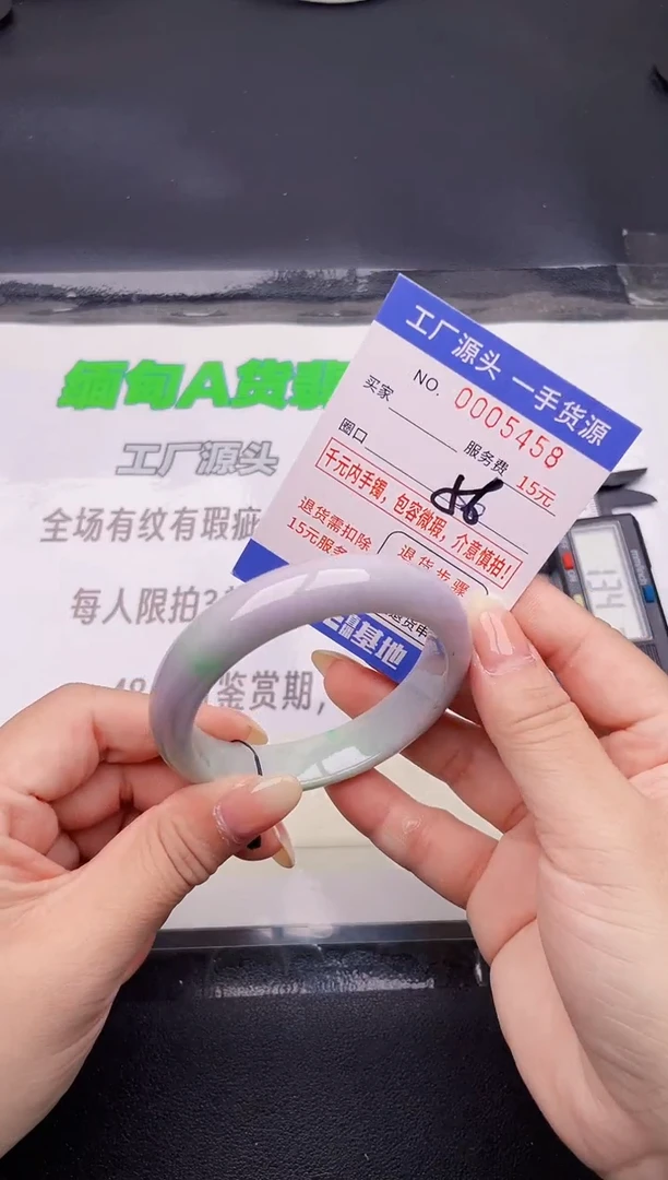 翡翠手镯未镶嵌58按图片拍下发货