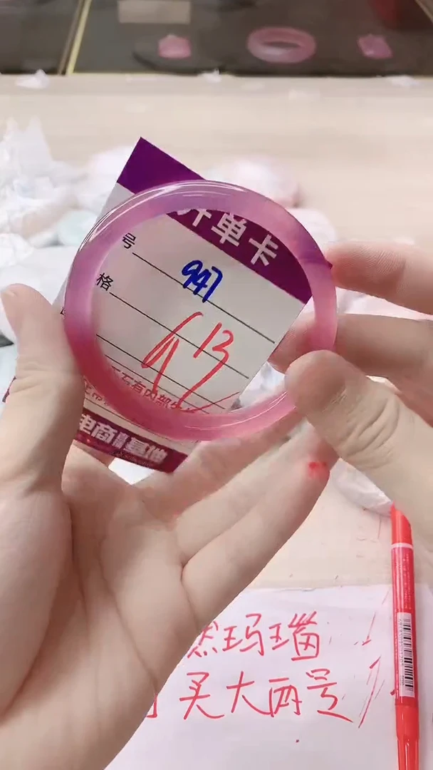 手镯玛瑙/玉髓未镶嵌947