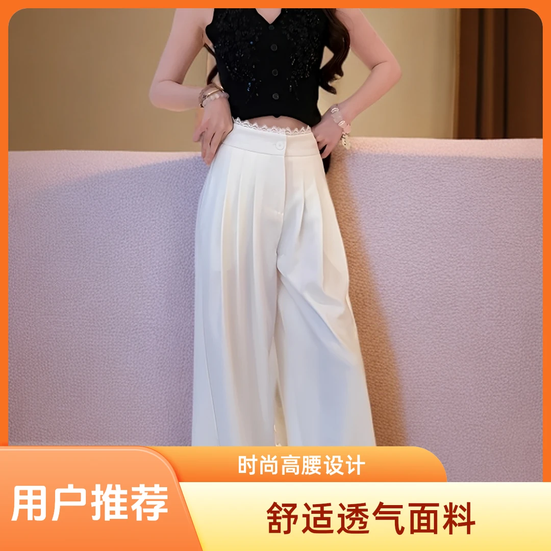 常规阔腿裤薄款休闲风高腰西装裤西裤气质欧若精灵风显瘦休闲裤