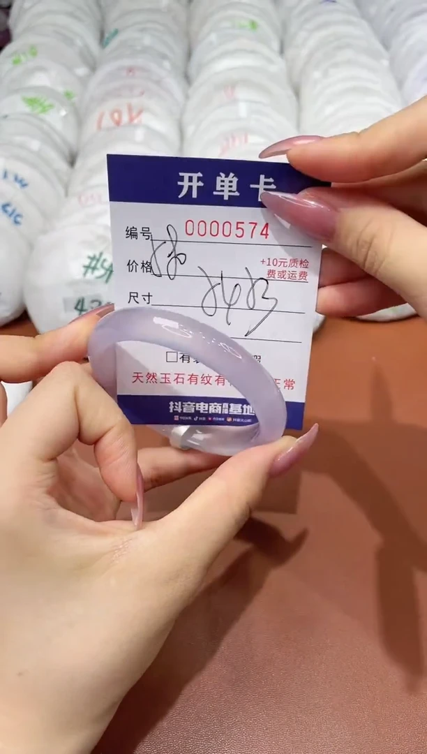 玛瑙/玉髓手镯未镶嵌574