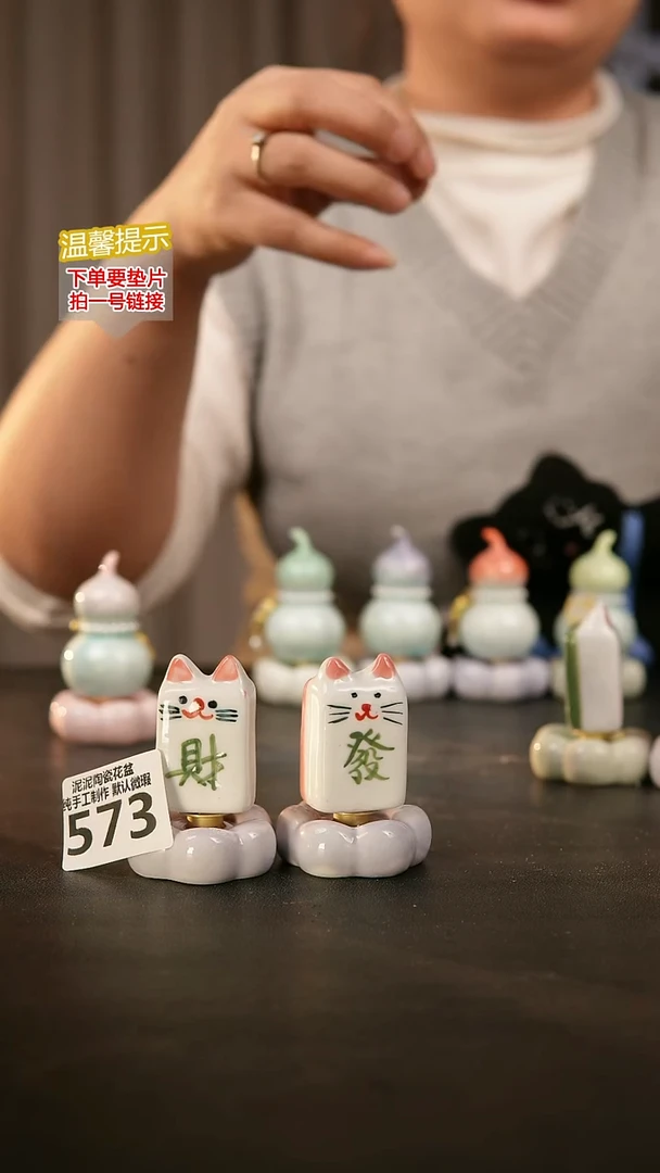 瓷片ღ****࿐小摆件.......573