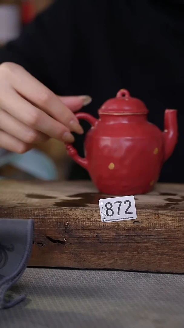 【闪购商品】瓷片福利！粉引点金小茶壶