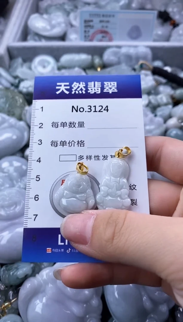 翡翠未镶嵌颈饰缅甸A货翡翠3124