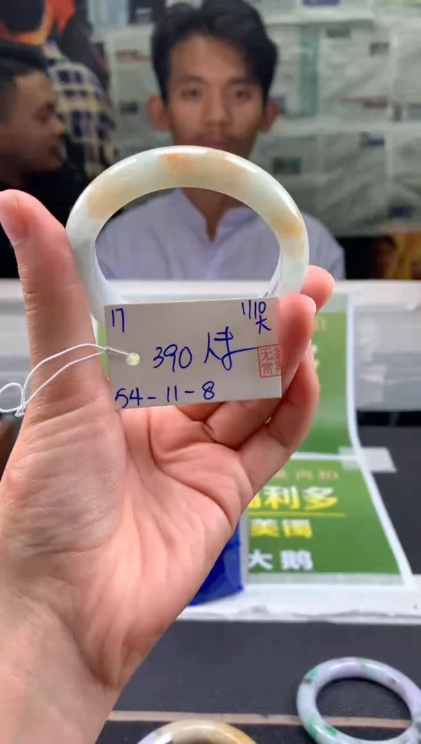 未镶嵌手镯翡翠人**心翡翠手镯 下单联系小耳机#17