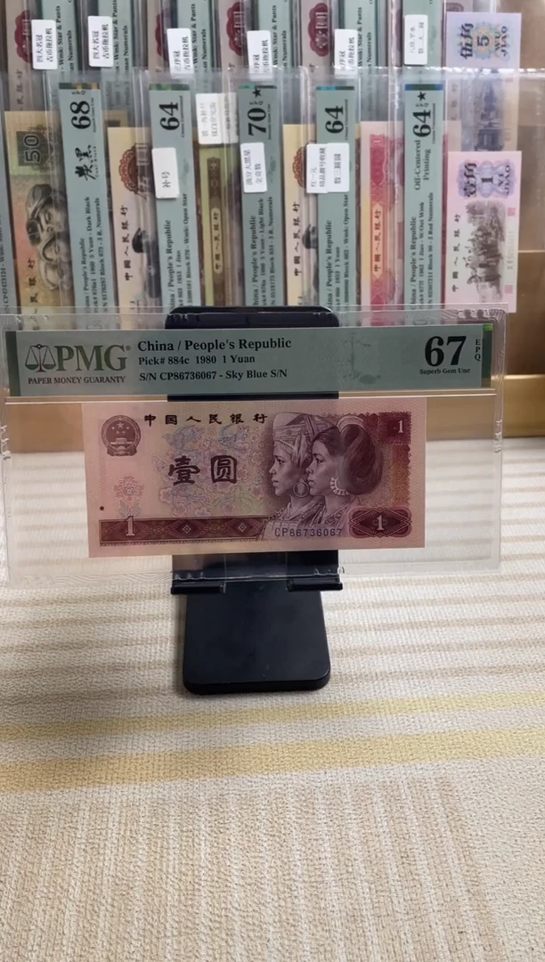 801CP天蓝首发67分无4！！！！