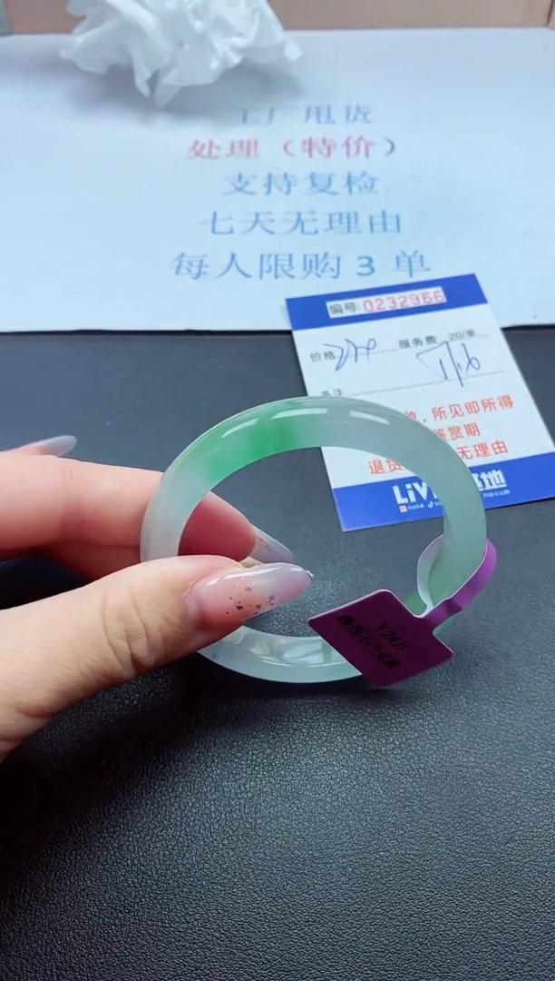 以实物为准0000232966
