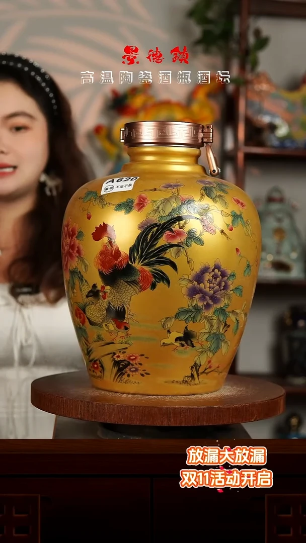 景德镇垚晶陶瓷微瑕10斤A620