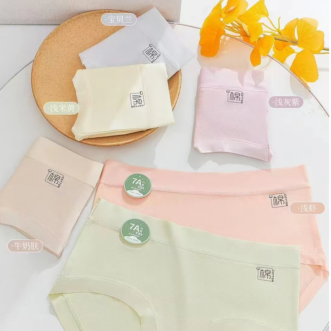7A抗菌中腰内裤女款舒适内裤