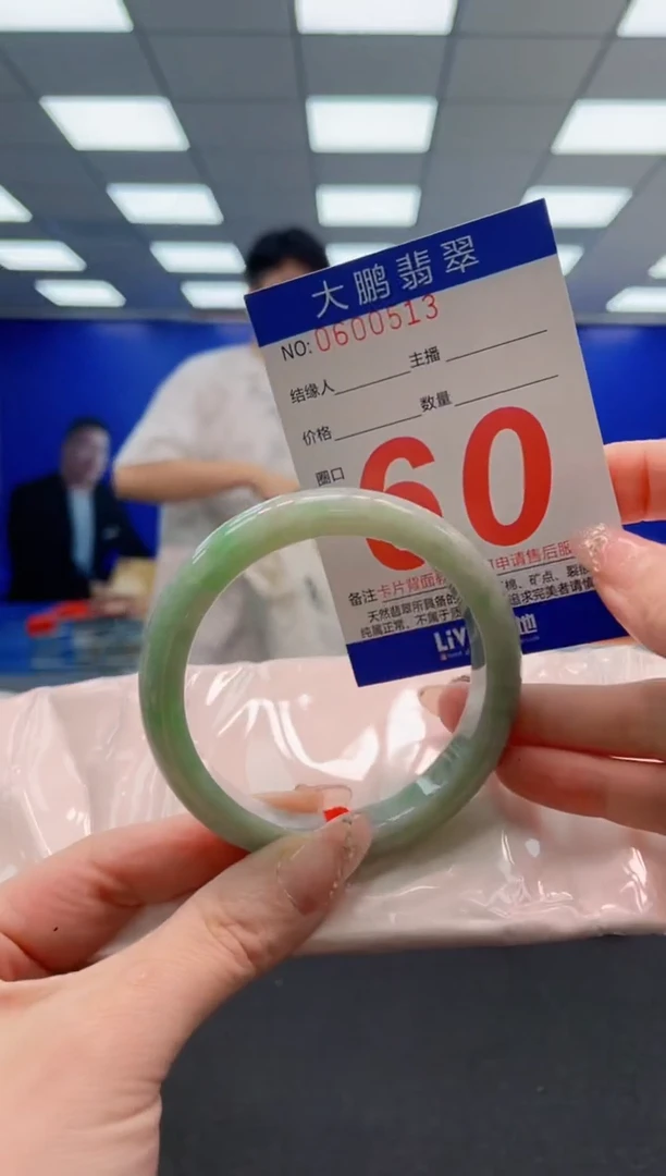 翡翠手镯未镶嵌AAAAAAAAAAAAAAAAAA
