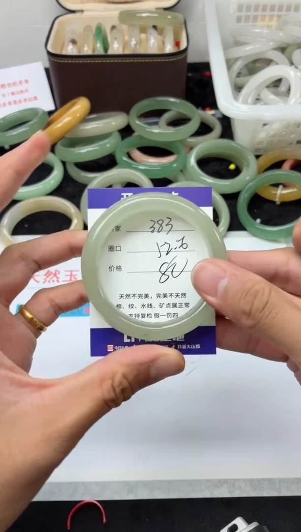 未镶嵌手镯石英质玉383