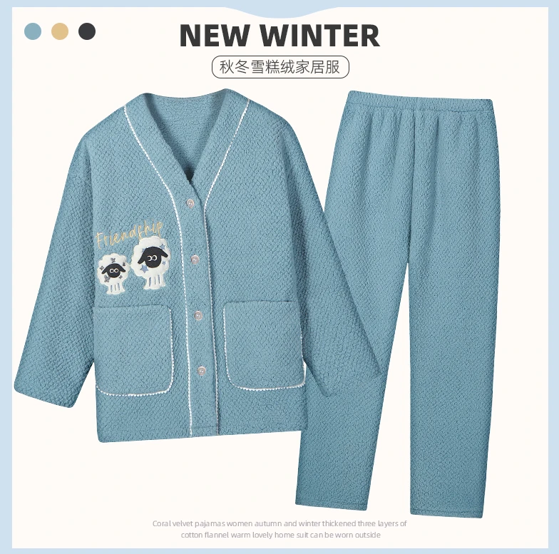2025年新款秋冬季家居服蓝色小羊舒适保暖睡衣可外穿女生加厚套装