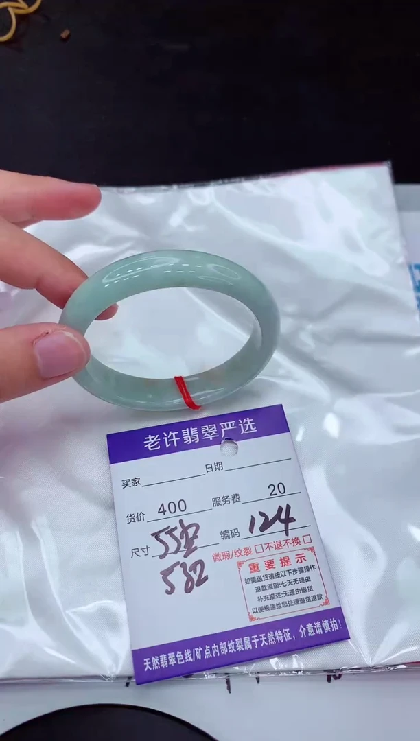 【闪购商品】翡翠手镯未镶嵌111111111111