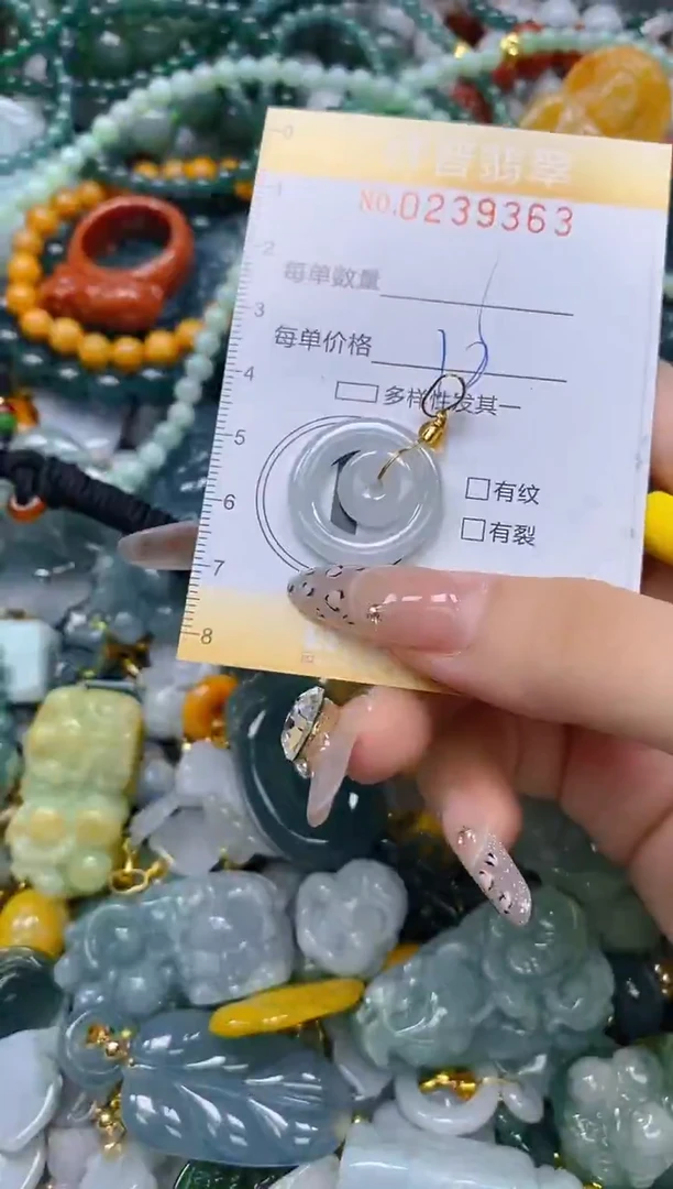颈饰未镶嵌翡翠闪购0239363多样性发其一