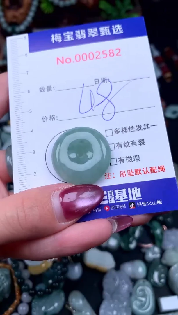 颈饰未镶嵌翡翠早48