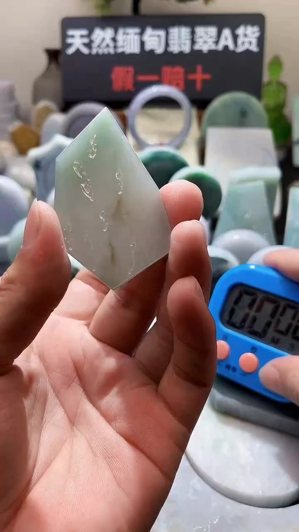 翡翠挂件未镶嵌翡翠