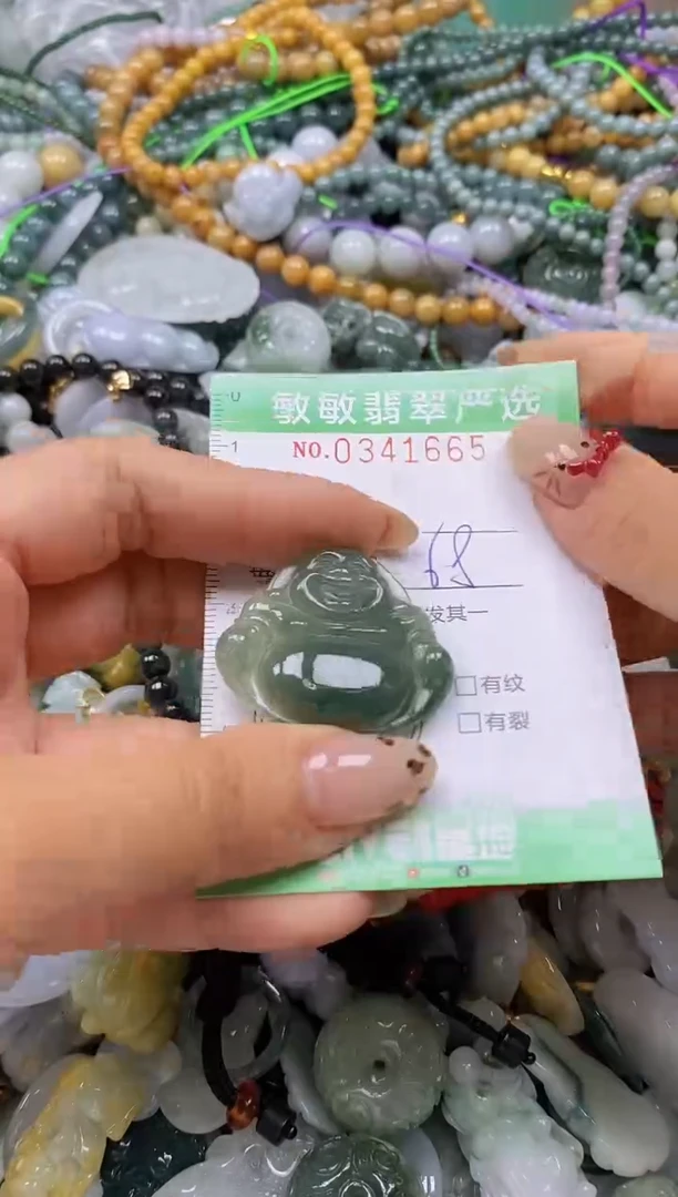 颈饰未镶嵌翡翠闪购0341665
