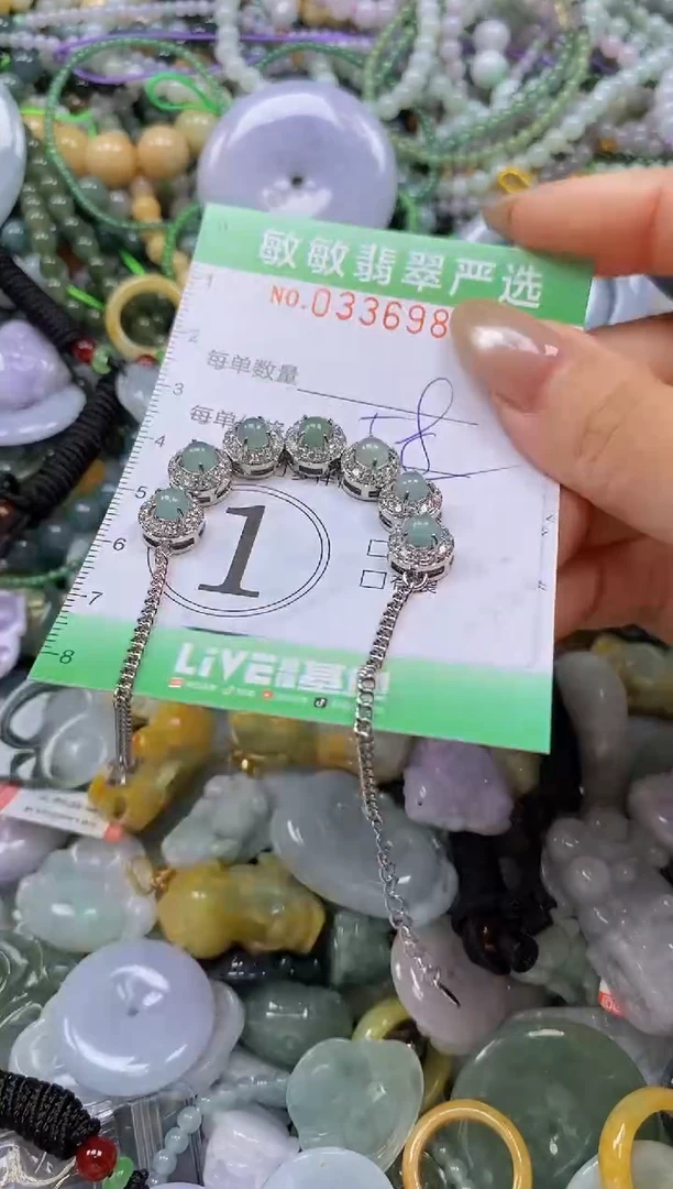 颈饰未镶嵌翡翠闪购0336988多样性发其一
