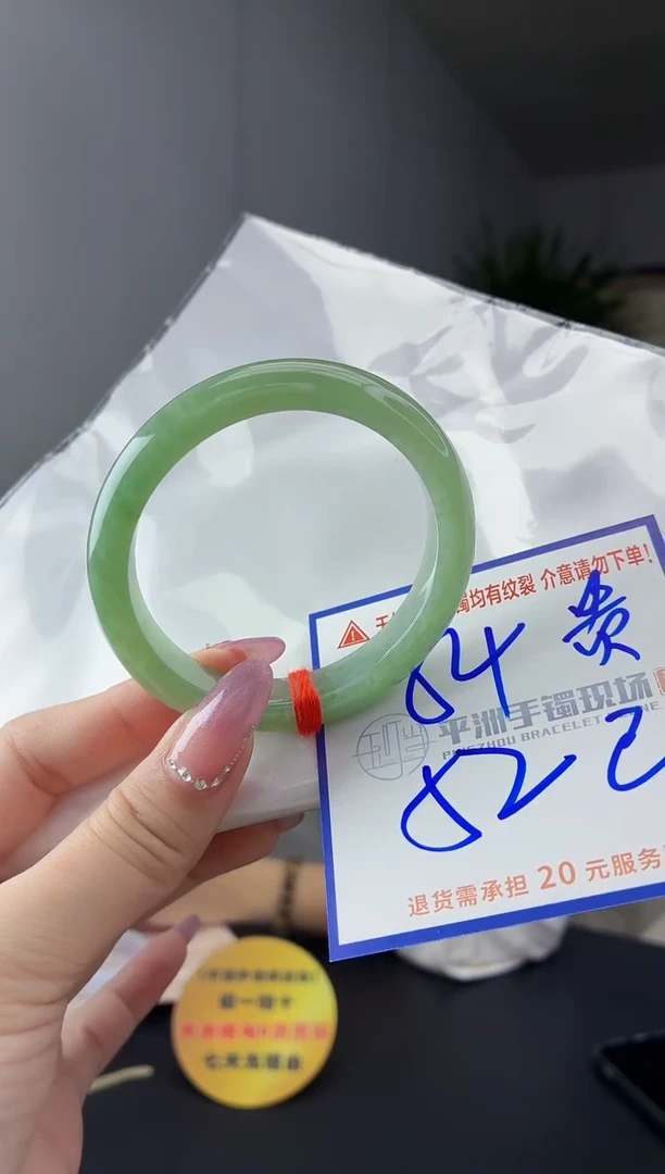 未镶嵌手镯翡翠111111111111
