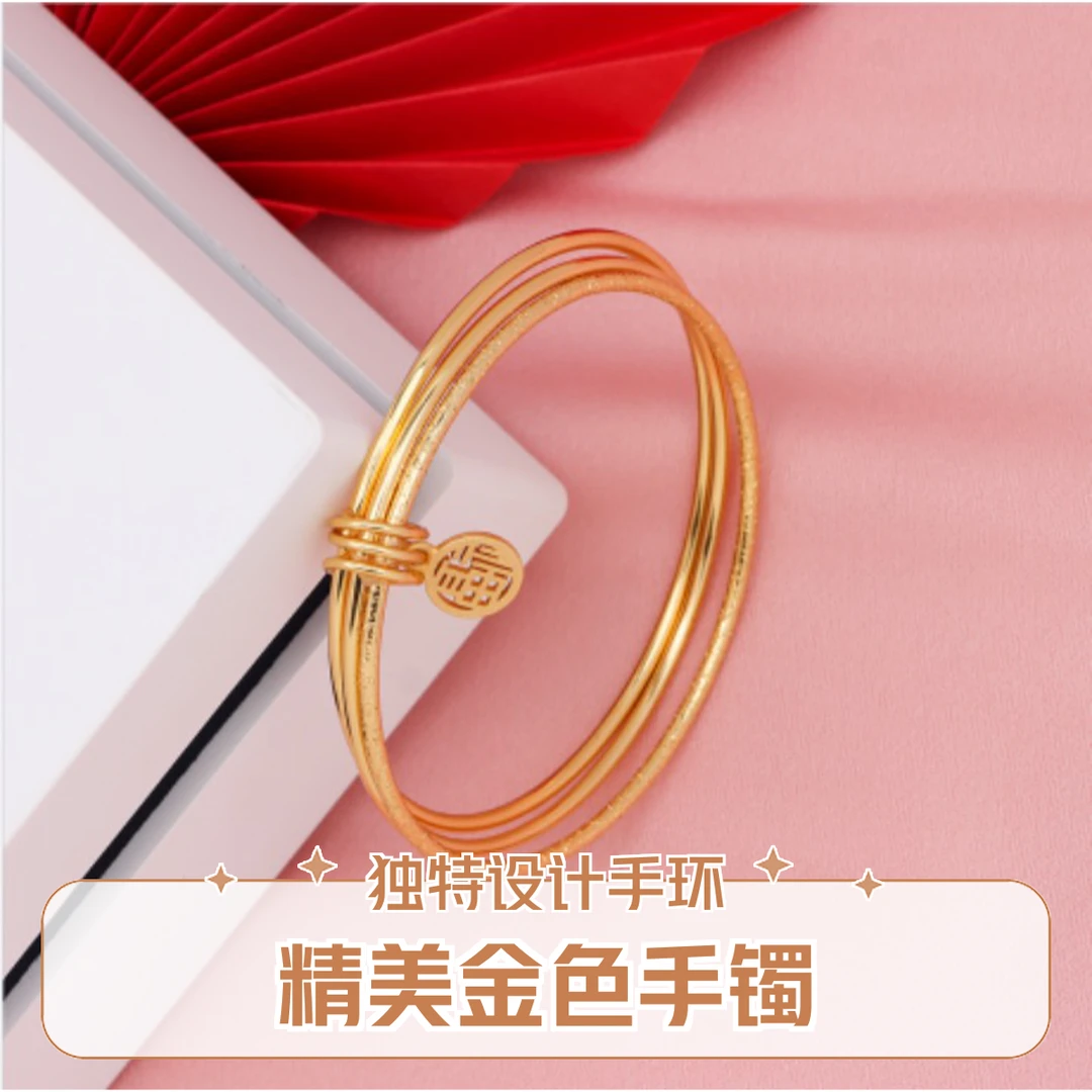 铜合金手镯 铜合金福牌多圈手镯 WL005