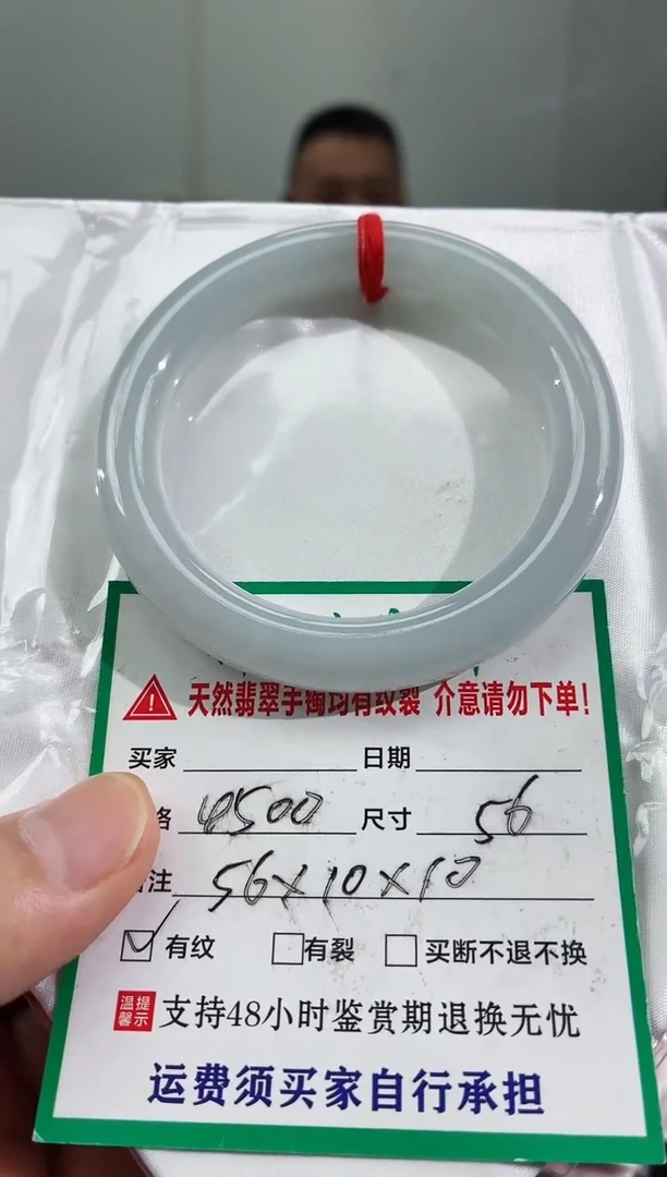 未镶嵌手镯翡翠缅甸翡翠手镯22