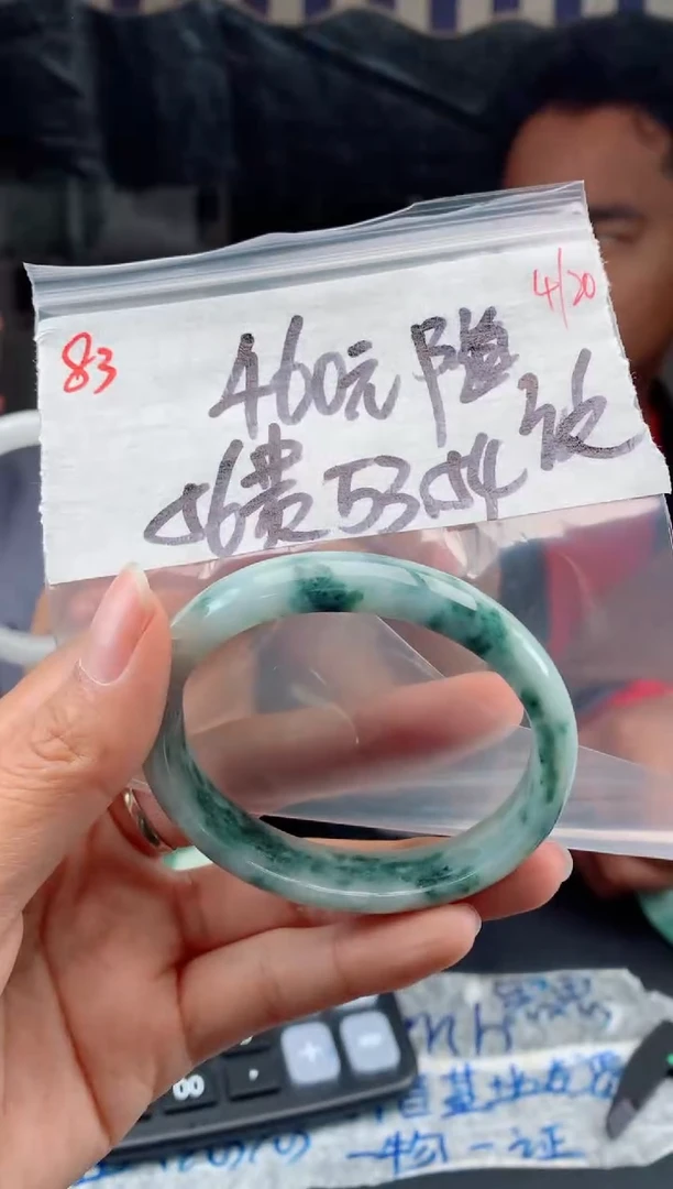 定制翡翠未镶嵌83手镯多样性毛货定制抛光拍一发一