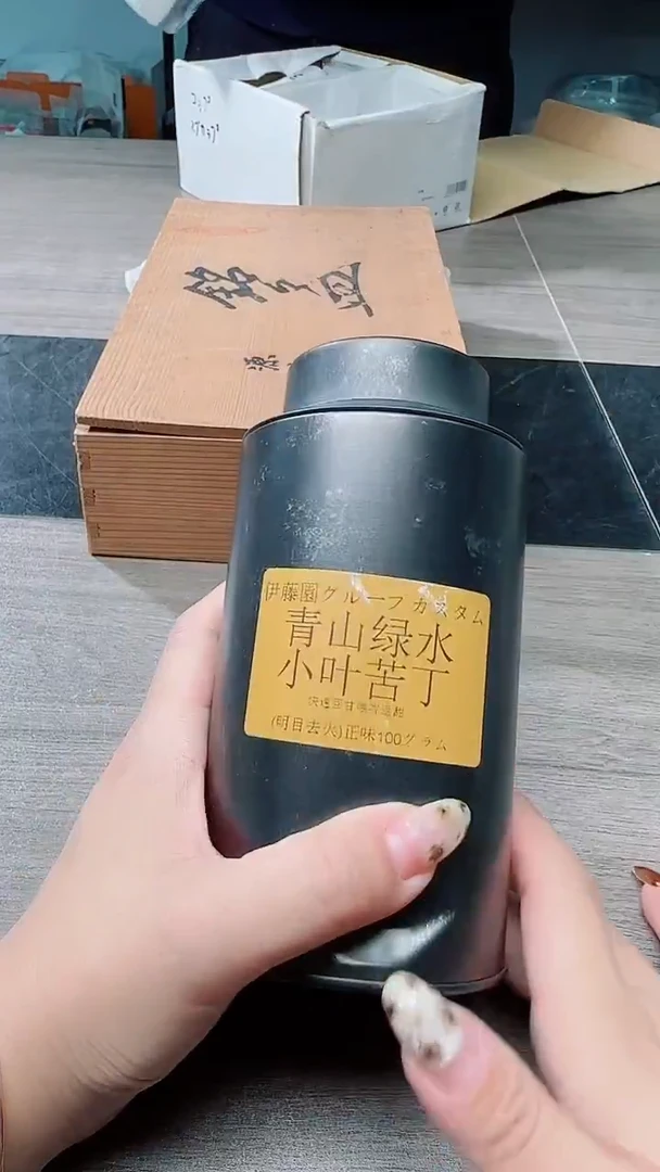 瓷片瓷片瓷片瓷片548