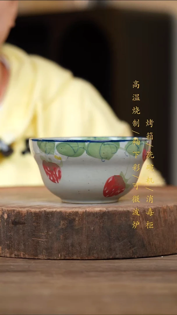 瓷片景德镇高温釉下彩（食品级）