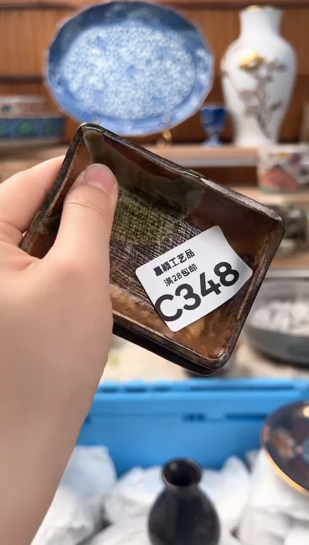 瓷片小*尘348C 盘子 杯子 碗