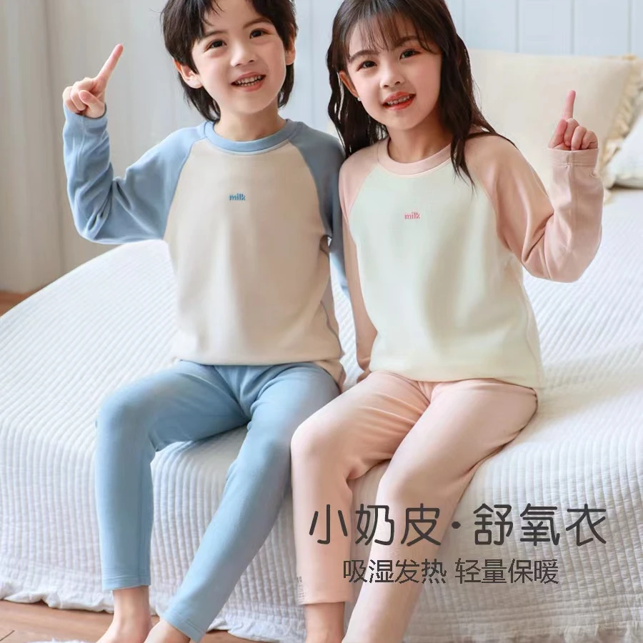 【现货】儿童德绒2025新款内衣家居服宝宝保暖套装中大童秋衣秋裤