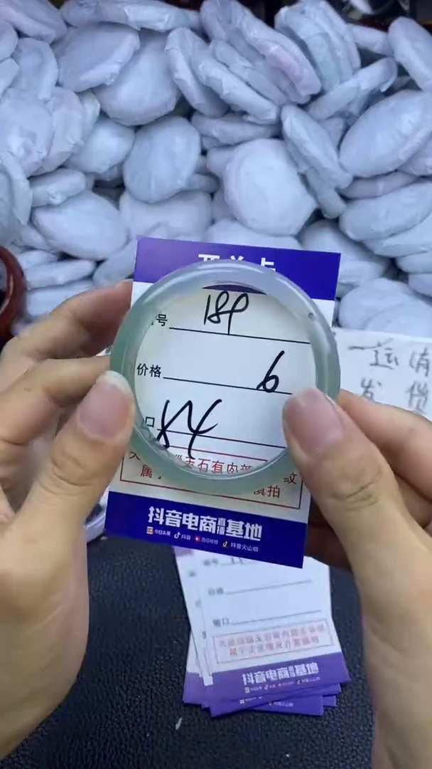 玛瑙/玉髓手镯未镶嵌189
