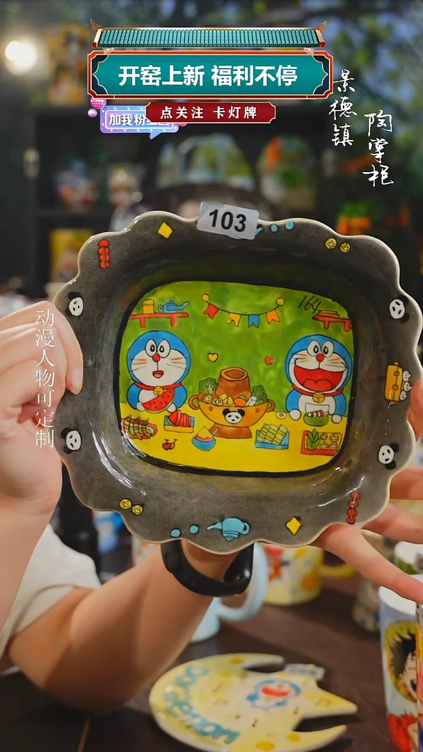 景德镇高温釉下彩纯手工手绘103