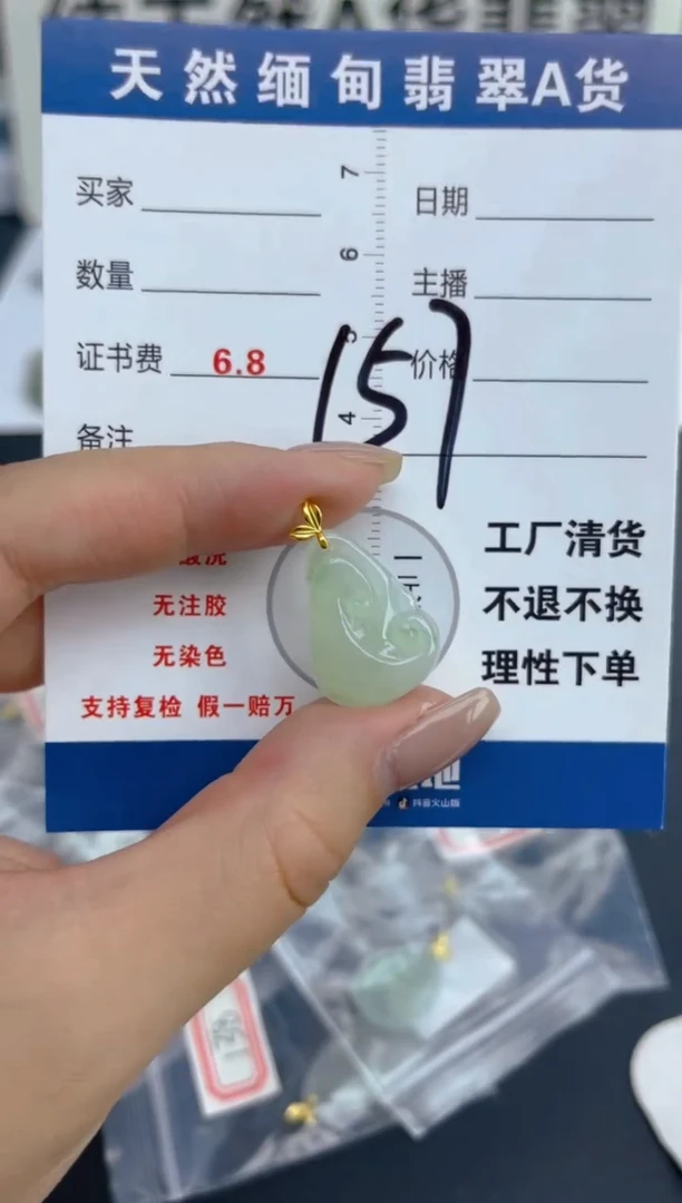 颈饰18K金镶嵌翡翠天然A货缅甸翡翠  157