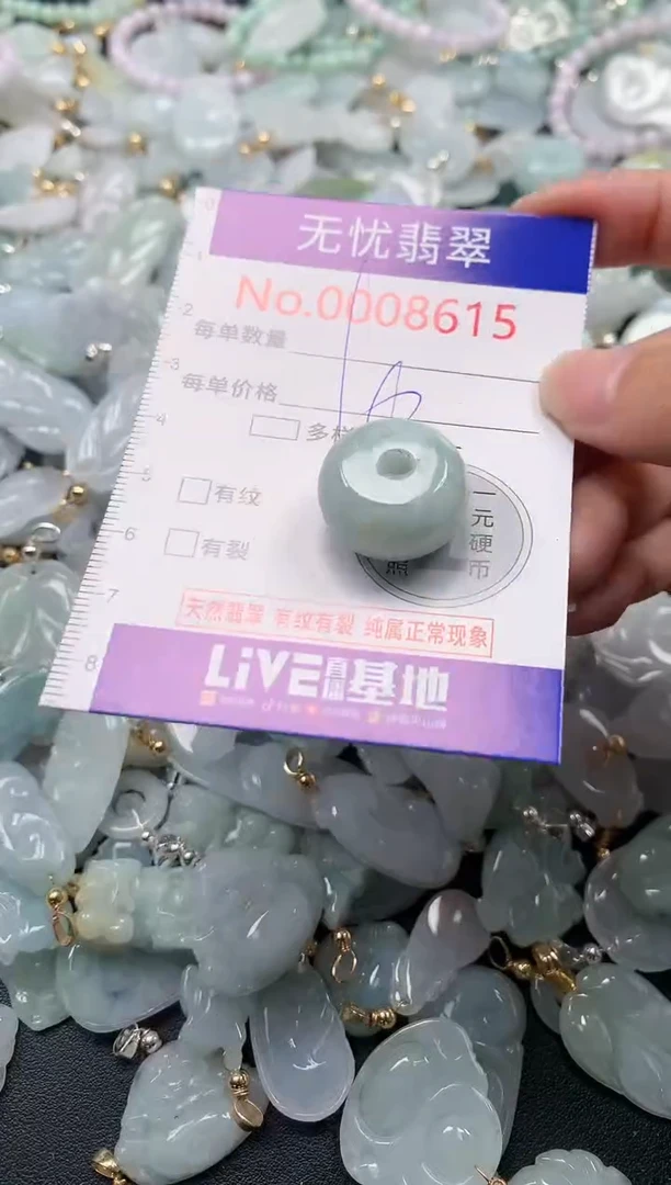 吊坠(不含链)未镶嵌翡翠8615