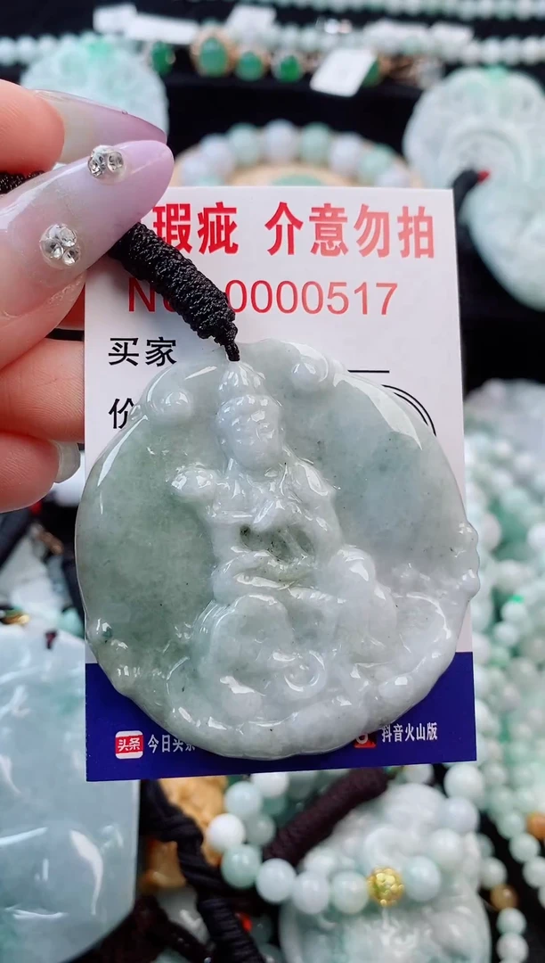 吊坠(不含链)未镶嵌翡翠1