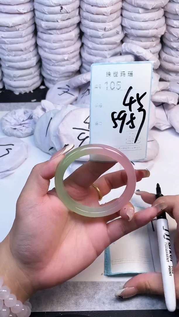 手镯玛瑙/玉髓未镶嵌105
