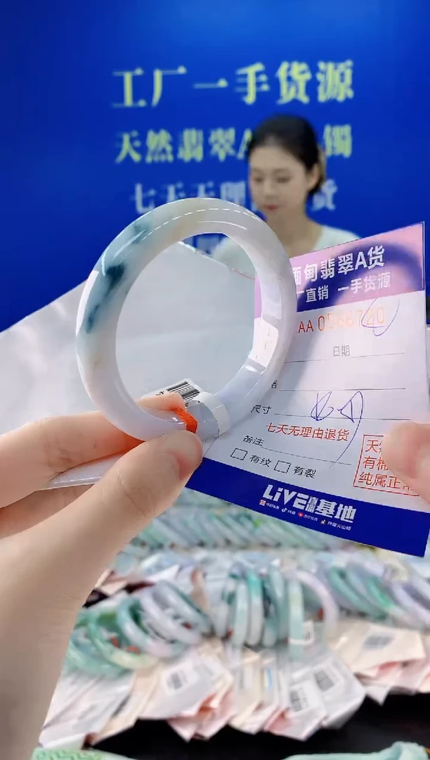 未镶嵌手镯翡翠20