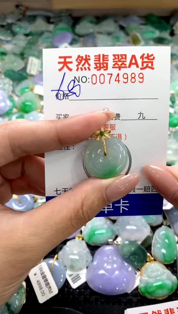 颈饰18K金镶嵌翡翠1111111111111111