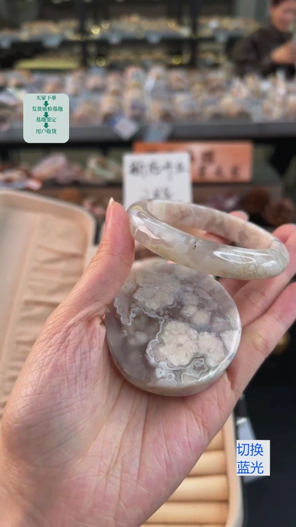 石英质玉手镯未镶嵌56圈口（赠送镯心）32099