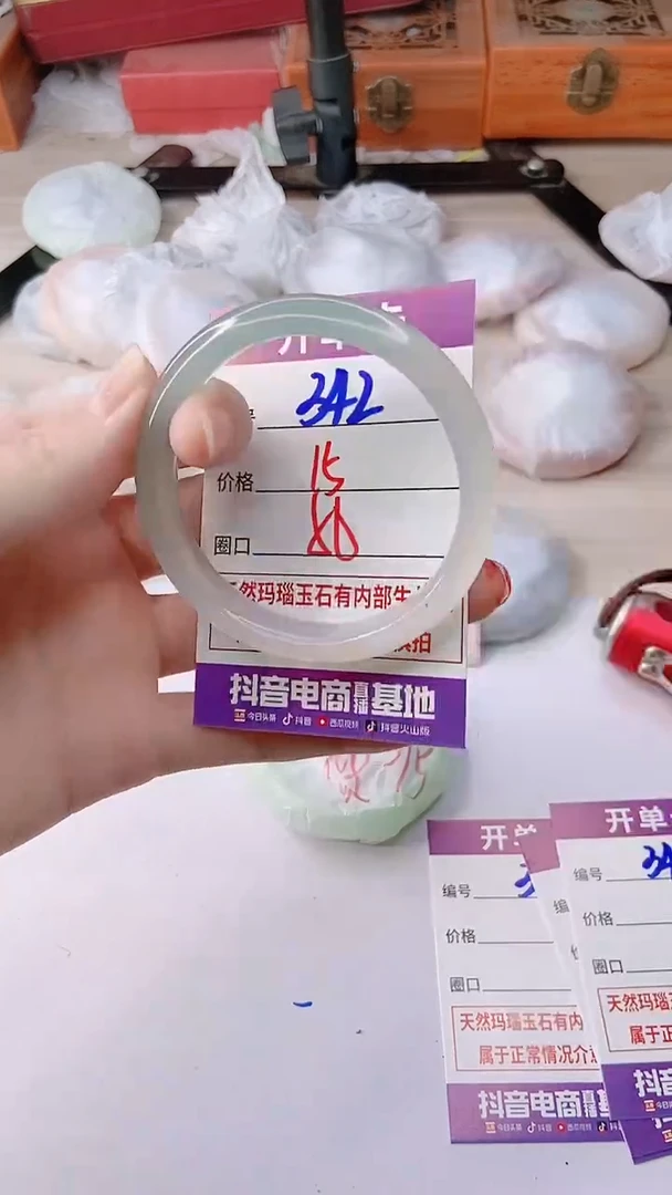 手镯玛瑙/玉髓未镶嵌342