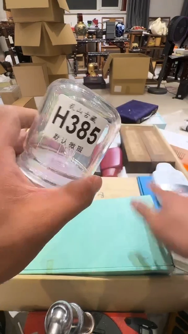 小**?乱山古美術瓷片H385