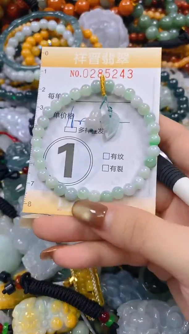 颈饰未镶嵌翡翠闪购0285243